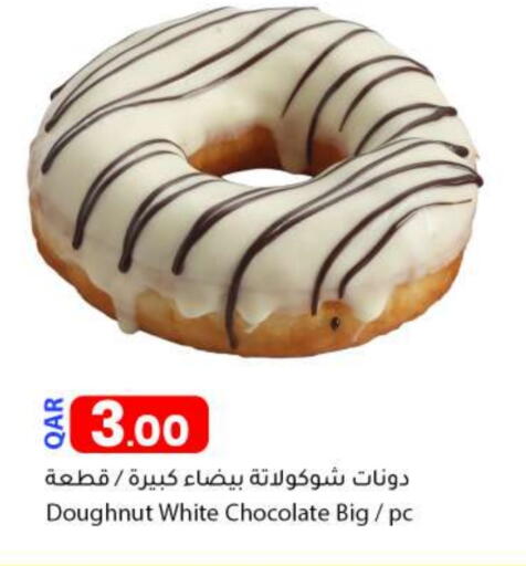 available at Dana Market in Qatar - Al Shamal