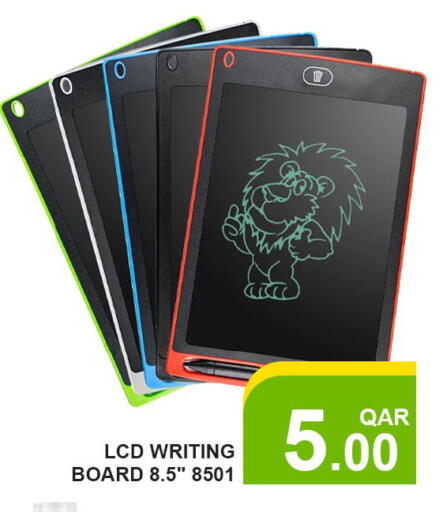 available at Passion Hypermarket in Qatar - Al Shamal