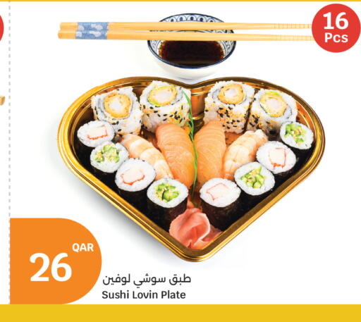 available at سيتي هايبرماركت in قطر - الريان