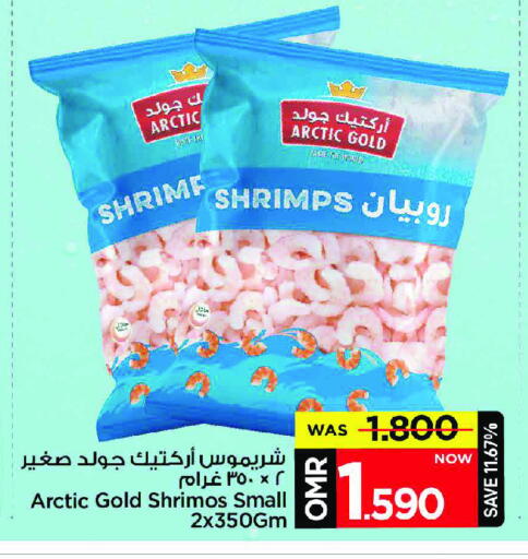 available at مارك & سايف in عُمان - مسقط‎