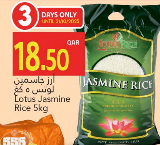 Jasmine Rice available at Gulf Food Center in Qatar - Al Shamal