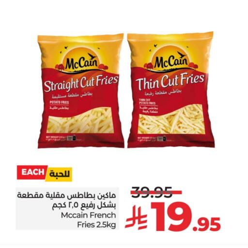 Potato available at LULU Hypermarket in KSA, Saudi Arabia, Saudi - Al-Kharj