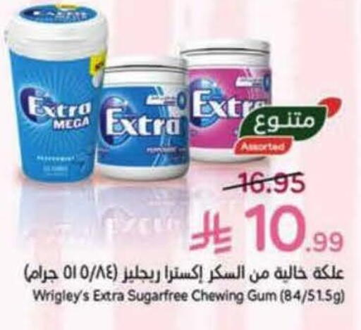 available at Hyper Panda in KSA, Saudi Arabia, Saudi - Tabuk