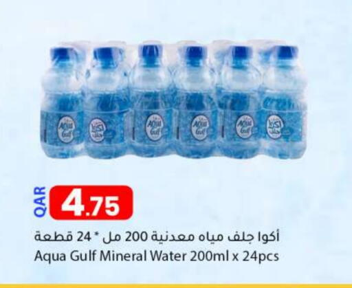 available at Dana Market in Qatar - Doha