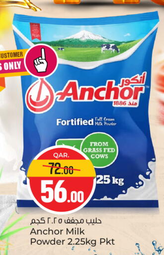 ANCHOR Milk Powder available at Paris Hypermarket in Qatar - Doha