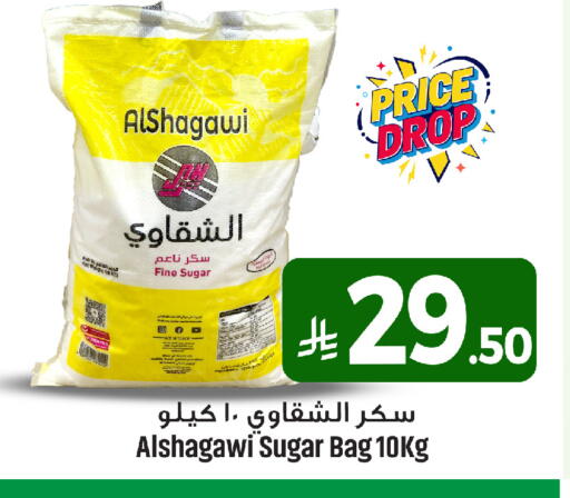 available at We One Shopping Center in KSA, Saudi Arabia, Saudi - Al Khobar