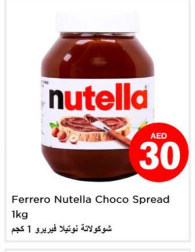 NUTELLA Chocolate Spread available at Nesto Hypermarket in UAE - Dubai