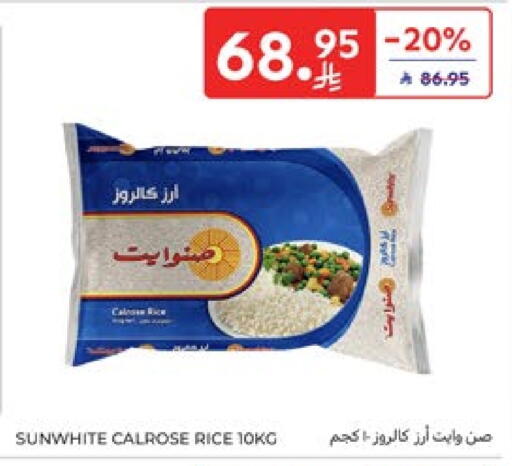 Calrose Rice available at Carrefour in KSA, Saudi Arabia, Saudi - Al Khobar