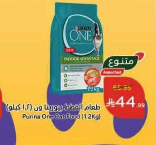 available at هايبر بنده in مملكة العربية السعودية, السعودية, سعودية - تبوك