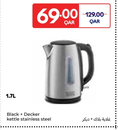 بلاك + ديكر  غلاية available at كارفور in قطر - الشحانية