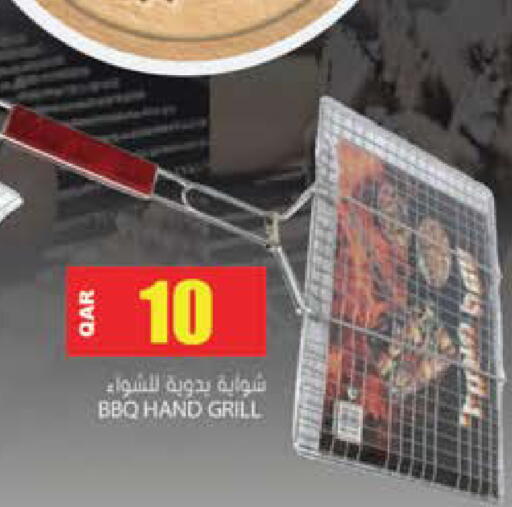 available at Grand Hypermarket in Qatar - Al-Shahaniya