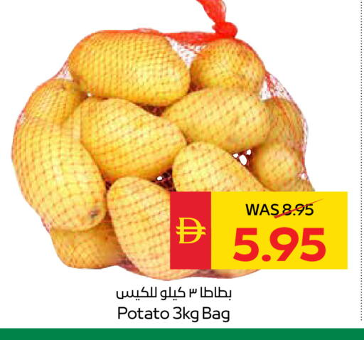 بطاطا available at سبار هايبرماركت in الإمارات العربية المتحدة , الامارات - رَأْس ٱلْخَيْمَة