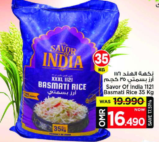 Basmati / Biryani Rice available at MARK & SAVE in Oman - Muscat