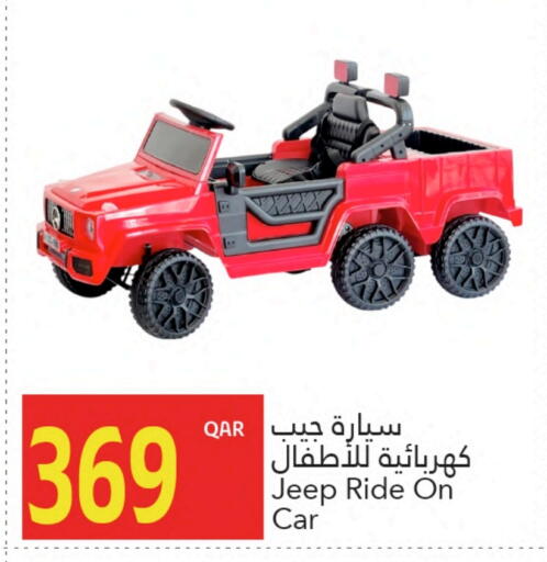 available at Gulf Food Center in Qatar - Doha