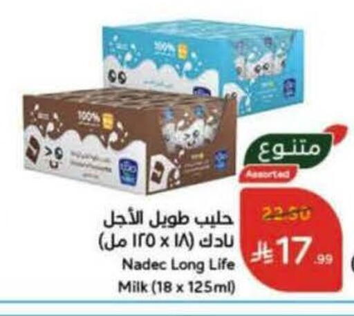 NADEC Long Life / UHT Milk available at Hyper Panda in KSA, Saudi Arabia, Saudi - Jeddah