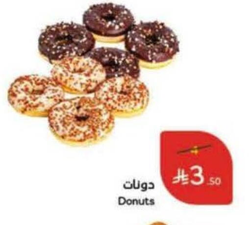 available at Hyper Panda in KSA, Saudi Arabia, Saudi - Tabuk