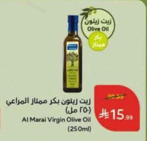 المراعي زيت الزيتون البكر available at هايبر بنده in مملكة العربية السعودية, السعودية, سعودية - تبوك