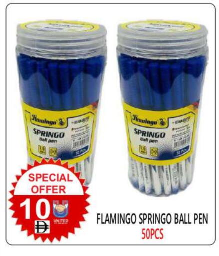 available at United Hypermarket in UAE - Dubai