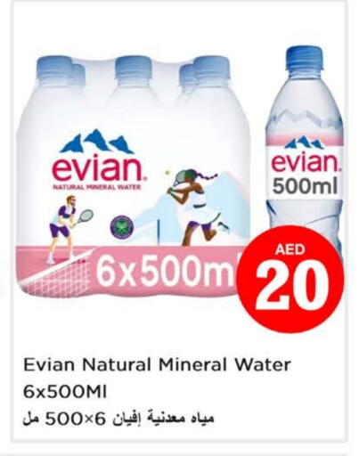 إفيان available at نستو هايبرماركت in الإمارات العربية المتحدة , الامارات - دبي