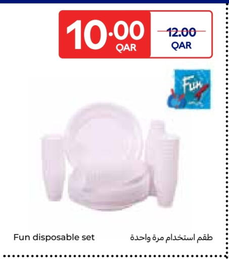 available at كارفور in قطر - الشمال