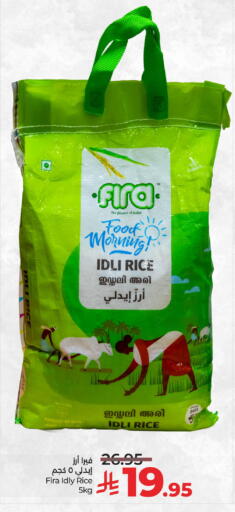 available at LULU Hypermarket in KSA, Saudi Arabia, Saudi - Al-Kharj