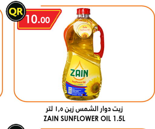 ZAIN Sunflower Oil available at Food Palace Hypermarket in Qatar - Doha