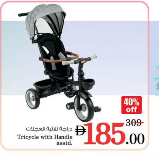Gifts & Toys in Nesto Hypermarket, UAE Offers - United Arab Emirates available at Nesto Hypermarket in UAE - Dubai