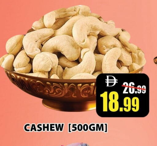 available at Leptis Hypermarket  in UAE - Ras al Khaimah