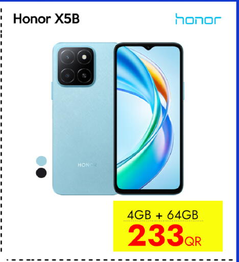 هونر available at آي كونكت in قطر - الريان