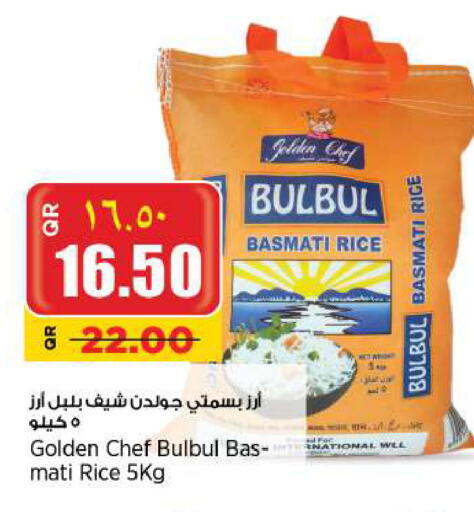 Basmati / Biryani Rice available at New Indian Supermarket in Qatar - Al Shamal