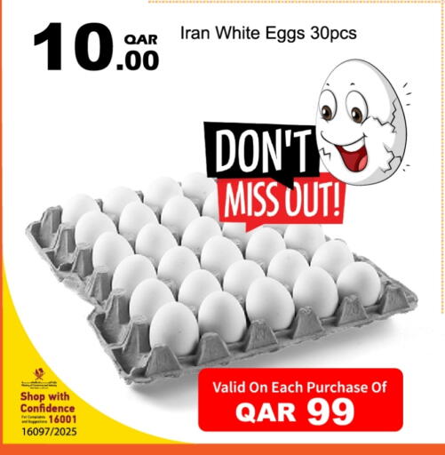 available at G MAX Hypermarket in Qatar - Doha