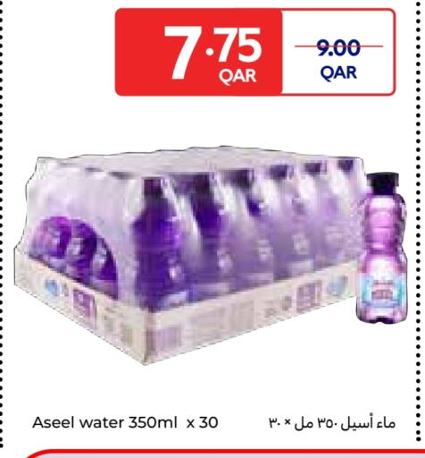 available at Carrefour in Qatar - Doha