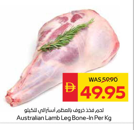 لحم الضأن / الغنم available at سبار هايبرماركت in الإمارات العربية المتحدة , الامارات - رَأْس ٱلْخَيْمَة