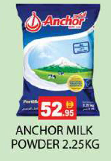 ANCHOR Milk Powder available at Zain Mart Supermarket in UAE - Ras al Khaimah