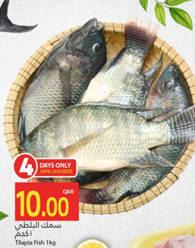 available at جلف فود سنتر in قطر - الوكرة