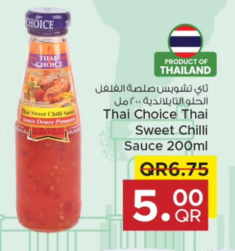 صوص حار available at مركز التموين العائلي in قطر - الضعاين