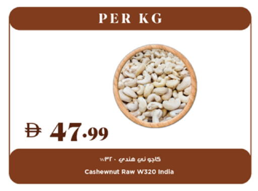 available at Trolleys Supermarket in UAE - Dubai