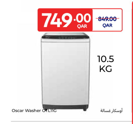 أوسكار غسالة الملابس available at كارفور in قطر - الريان