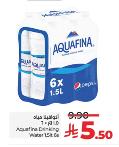أكوافينا available at لولو هايبرماركت in مملكة العربية السعودية, السعودية, سعودية - تبوك