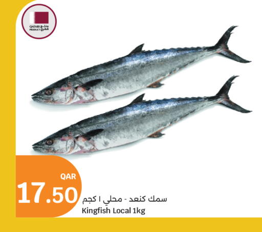 available at City Hypermarket in Qatar - Al Wakra