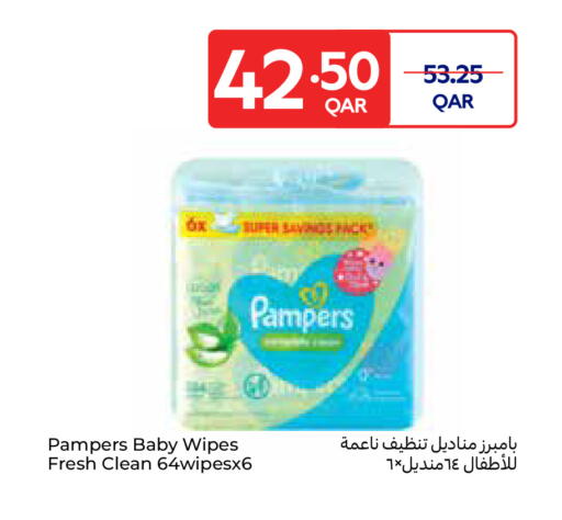 بامبرز available at كارفور in قطر - الريان