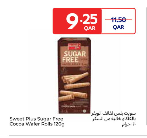 available at كارفور in قطر - الوكرة