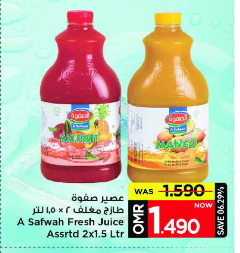 Mango available at MARK & SAVE in Oman - Muscat