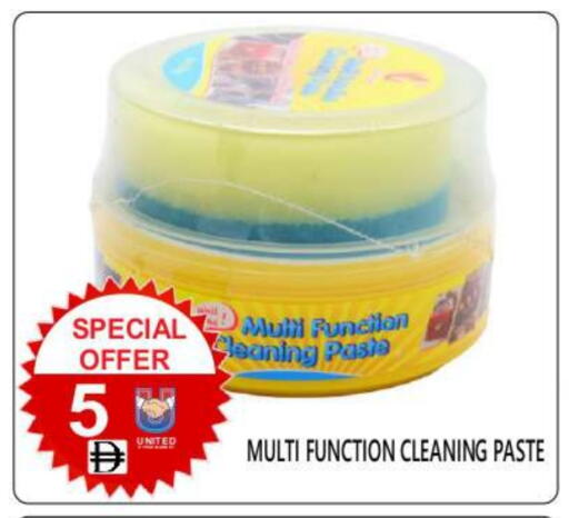 available at United Hypermarket in UAE - Dubai