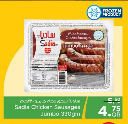 SADIA Chicken Sausage available at Family Food Centre in Qatar - Doha