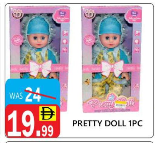 available at United Hypermarket in UAE - Dubai