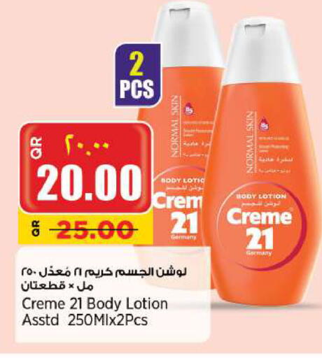 CREME 21 Body Lotion & Cream available at New Indian Supermarket in Qatar - Al Shamal