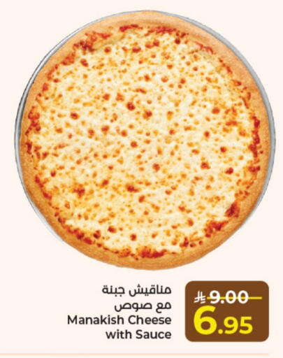 available at Kabayan Hypermarket in KSA, Saudi Arabia, Saudi - Jeddah