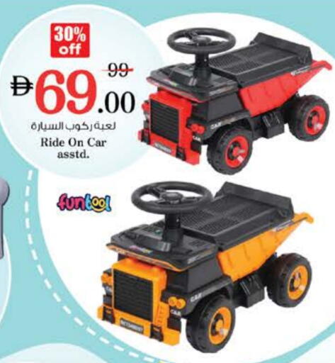 available at Nesto Hypermarket in UAE - Ras al Khaimah