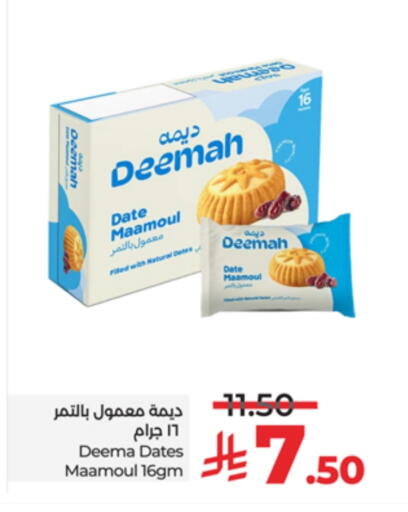 Date available at LULU Hypermarket in KSA, Saudi Arabia, Saudi - Tabuk